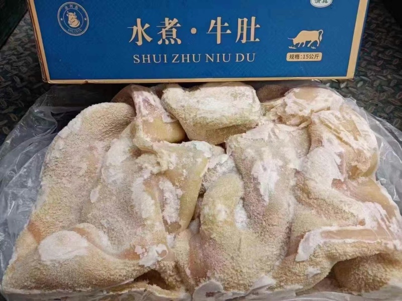 全熟牛肚（解冻即用）可视频看货