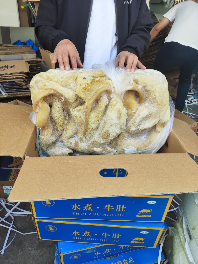 全熟牛肚（解冻即用）可视频看货