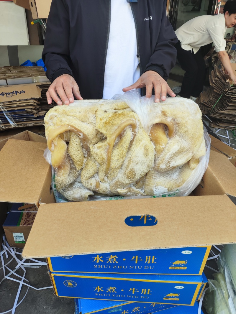 全熟牛肚（解冻即用）可视频看货