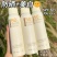 赵露思同款美白防晒喷雾SPF50+防水防汗防紫外线