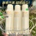 赵露思同款美白防晒喷雾SPF50+防水防汗防紫外线