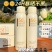 赵露思同款美白防晒喷雾SPF50+防水防汗防紫外线