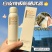 赵露思同款美白防晒喷雾SPF50+防水防汗防紫外线
