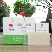 盘锦辽河三角洲蟹田生态米10斤真空