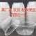 一次性塑料碗商用圆形汤碗外卖套装整箱批发凉皮冰粉甜品餐盒