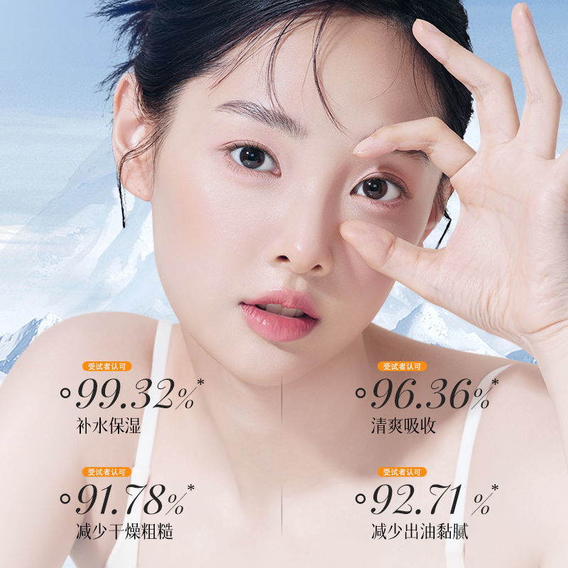 化妆师专用补水喷雾VC玻尿酸妆前补水保湿不卡粉修复敏感肌