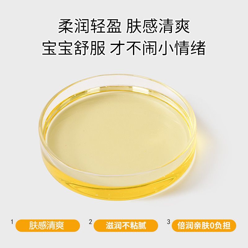 宝婵婴儿抚触油山茶花滋润新生儿全身按摩油不油腻120ml