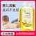 宝婵婴儿抚触油山茶花滋润新生儿全身按摩油不油腻120ml