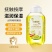 宝婵婴儿抚触油山茶花滋润新生儿全身按摩油不油腻120ml