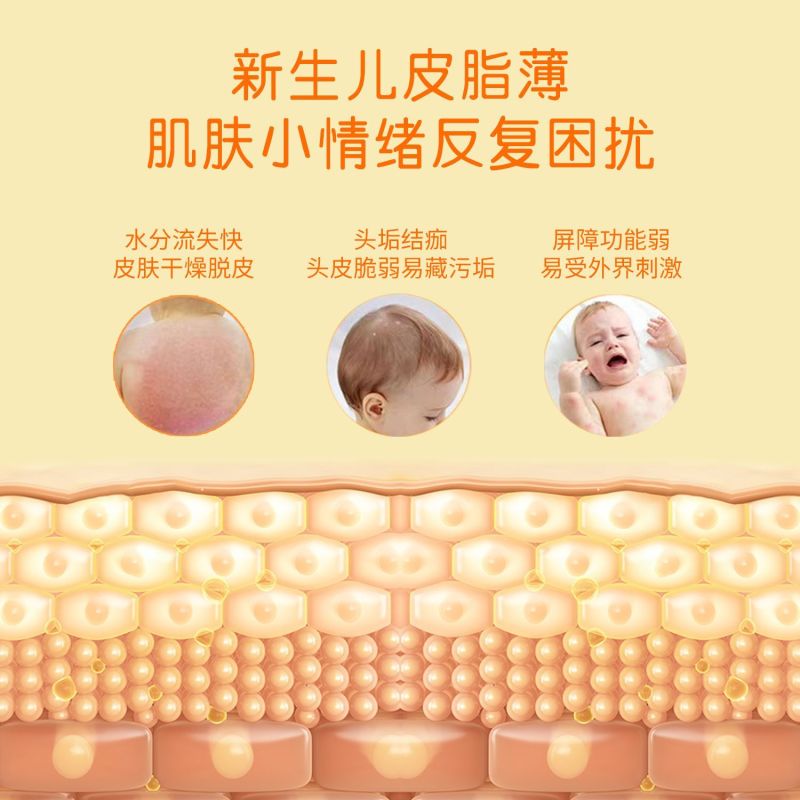 宝婵婴儿抚触油山茶花滋润新生儿全身按摩油不油腻120ml