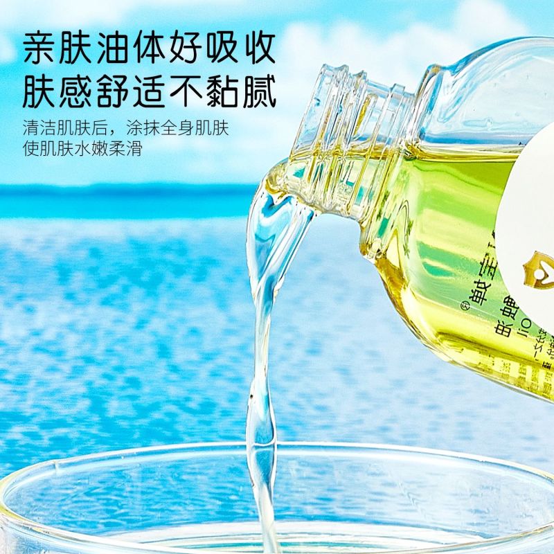 宝婵婴儿抚触油山茶花滋润新生儿全身按摩油不油腻120ml