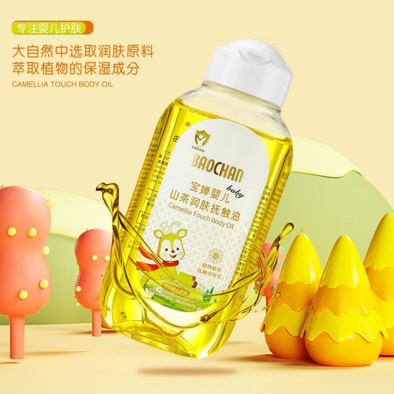 宝婵婴儿抚触油山茶花滋润新生儿全身按摩油不油腻120ml