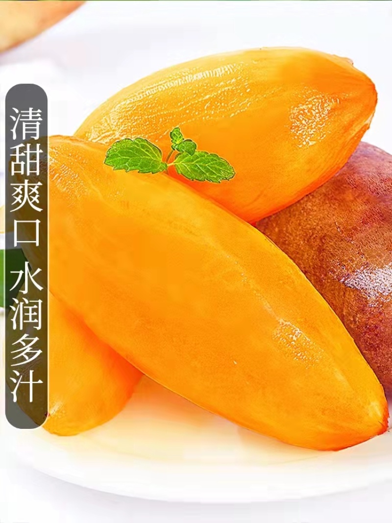 现货26年雪莲果一件代发巿场精品果批发社区团购反季节供货