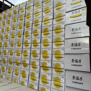 饮料茶活力