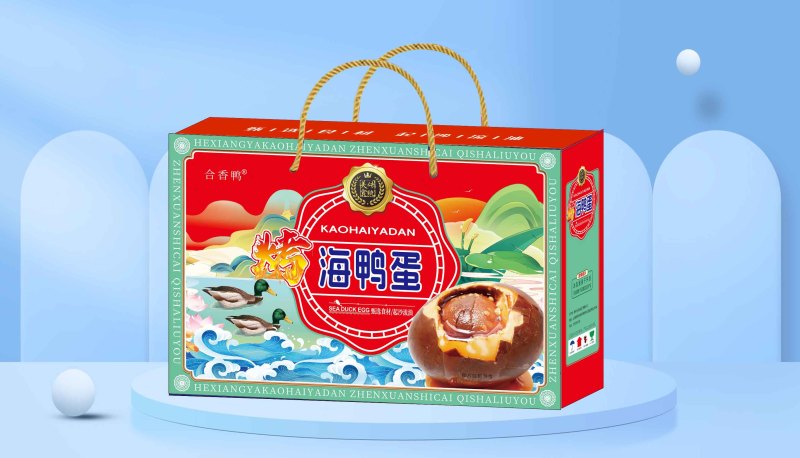起沙流油烤鸭蛋