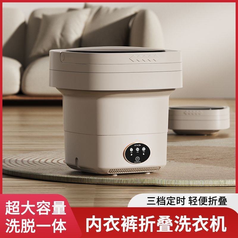 可折叠洗衣机迷你小型洗脱两用内衣洗衣机洗袜子机蓝光可脱水