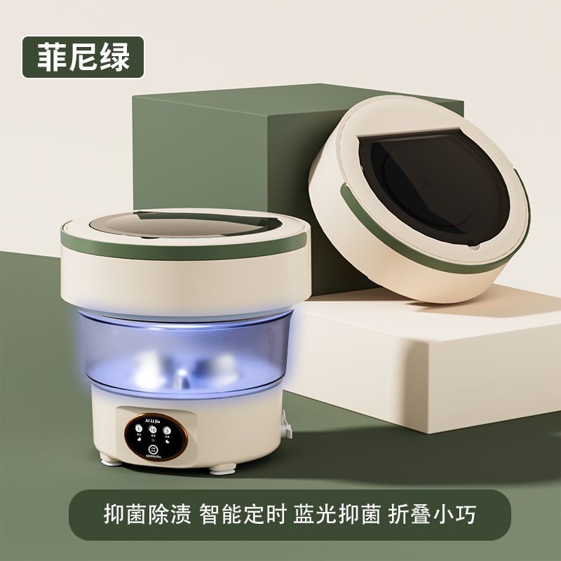 可折叠洗衣机迷你小型洗脱两用内衣洗衣机洗袜子机蓝光可脱水