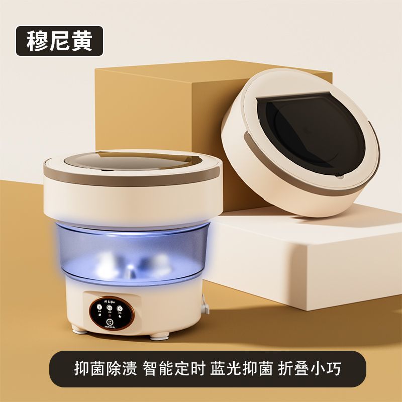 可折叠洗衣机迷你小型洗脱两用内衣洗衣机洗袜子机蓝光可脱水