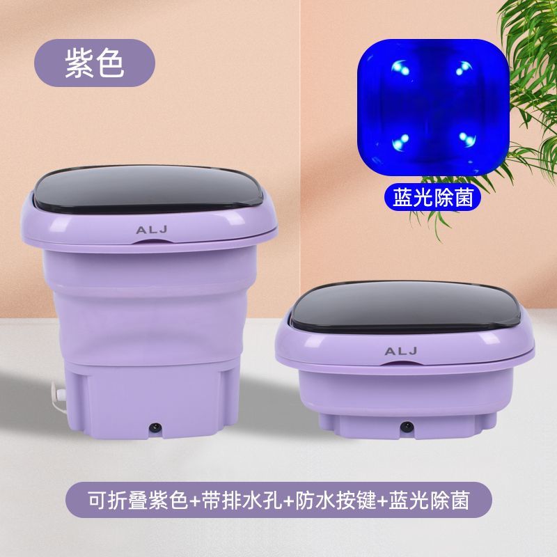 可折叠洗衣机迷你小型洗脱两用内衣洗衣机洗袜子机蓝光可脱水