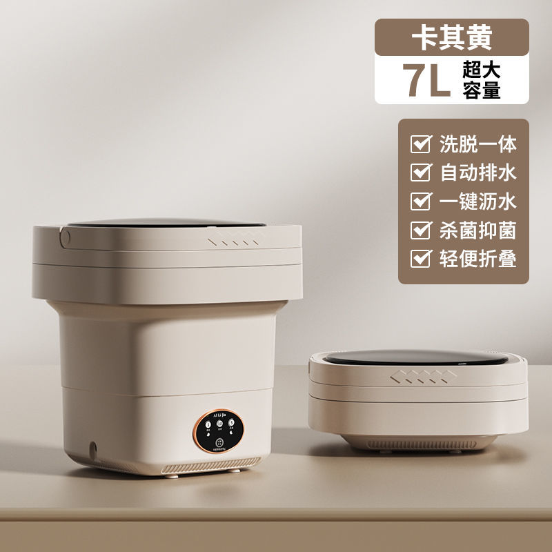 可折叠洗衣机迷你小型洗脱两用内衣洗衣机洗袜子机蓝光可脱水