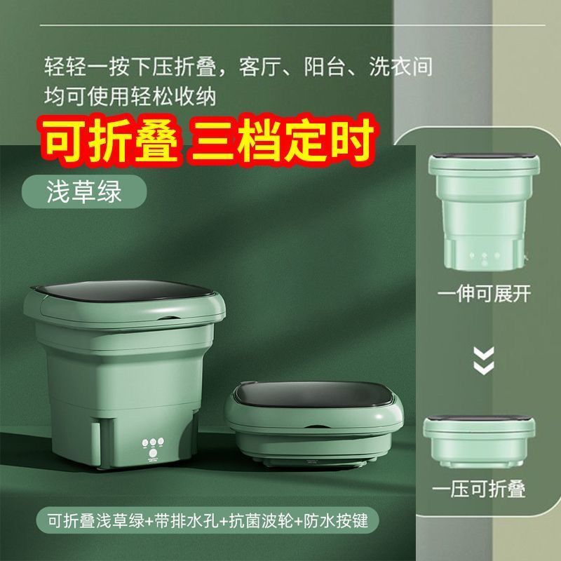 可折叠洗衣机迷你小型洗脱两用内衣洗衣机洗袜子机蓝光可脱水