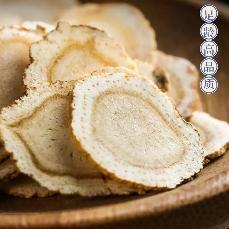 长白山软质西洋参片净重500克支持一件代发【质检优质】