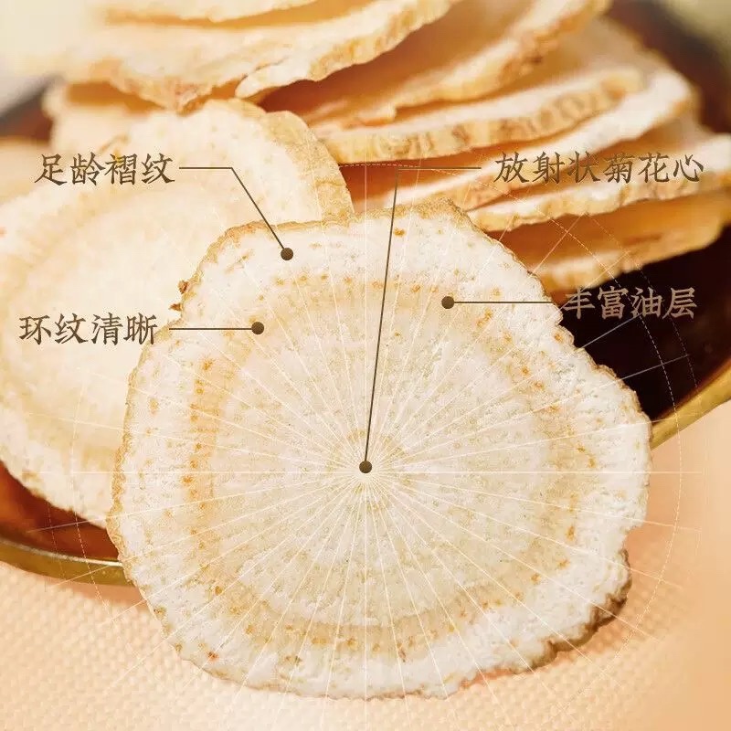 长白山软质西洋参片净重500克支持一件代发【质检优质】