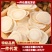 长白山软质西洋参片净重500克支持一件代发【质检优质】