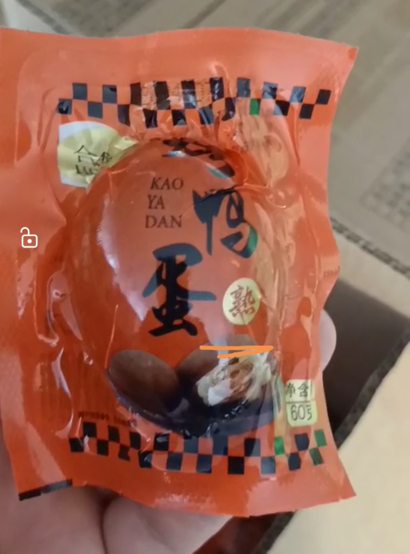 起沙流油海鸭蛋，烤鸭蛋