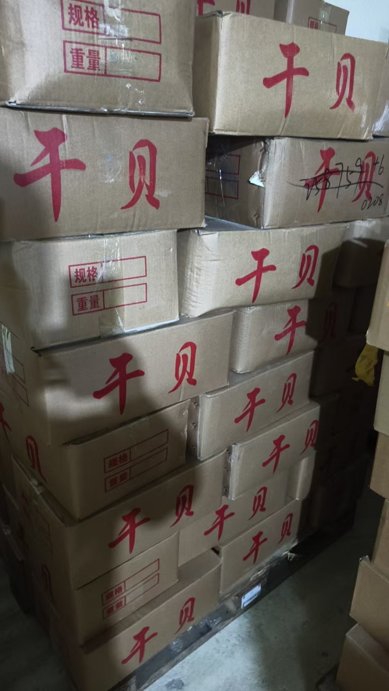 干贝粒200粒到1000粒不等，一手货源，品质保证