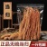 甘肃岷县无硫精品当归产地直销全国可发价格优惠正品保障