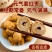 姜枣元气姜红枣去皮去核红枣红糖枸杞小黄姜欢迎选购