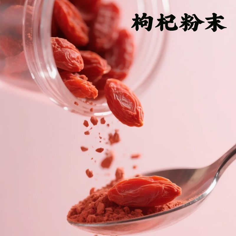 姜枣元气姜红枣去皮去核红枣红糖枸杞小黄姜欢迎选购