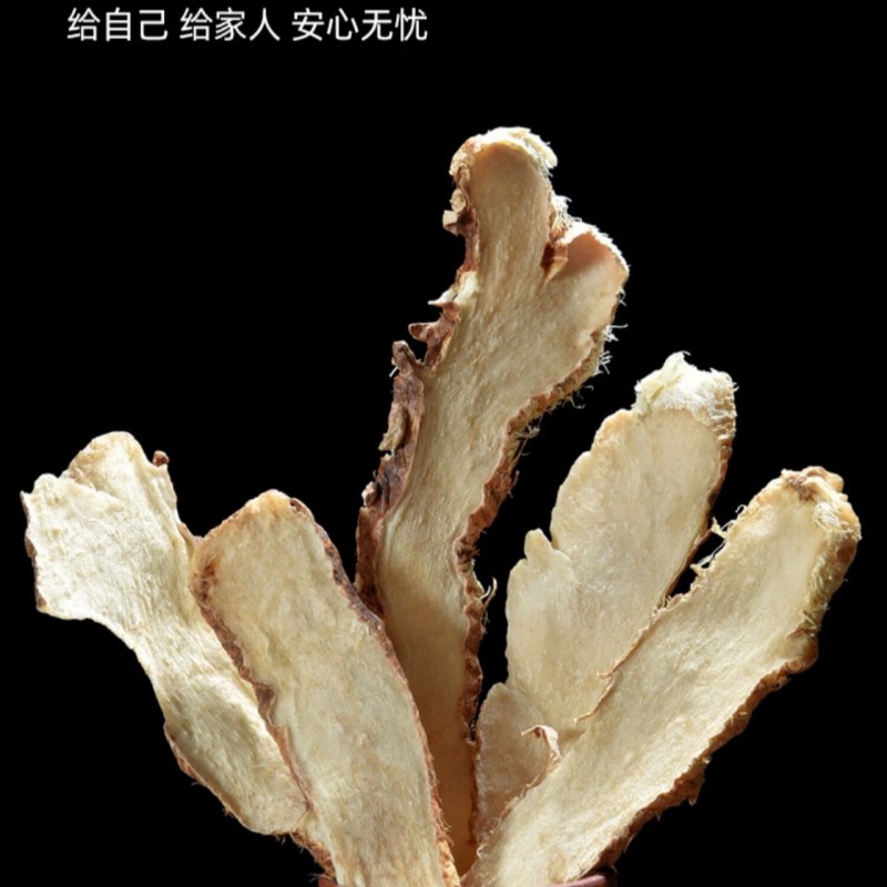 当季产新精品知母长片、道地药材、粉足、无杂质、无熏硫……