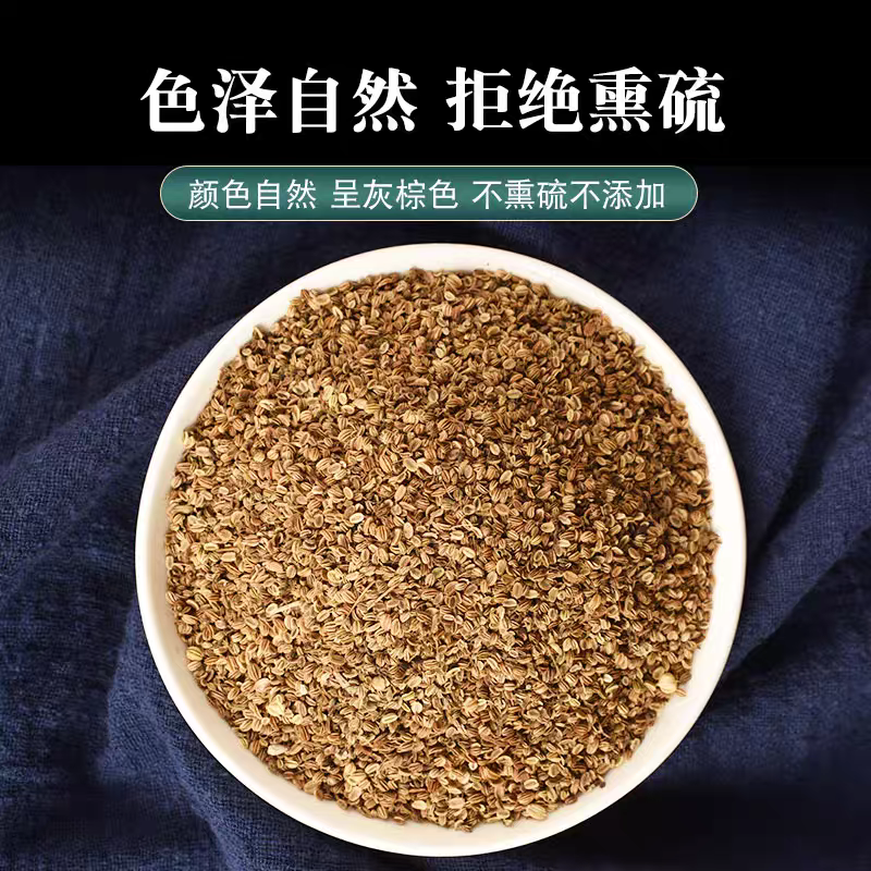 蛇床子无硫批发中药材原料批发欢迎留言订购各种规格都有批发
