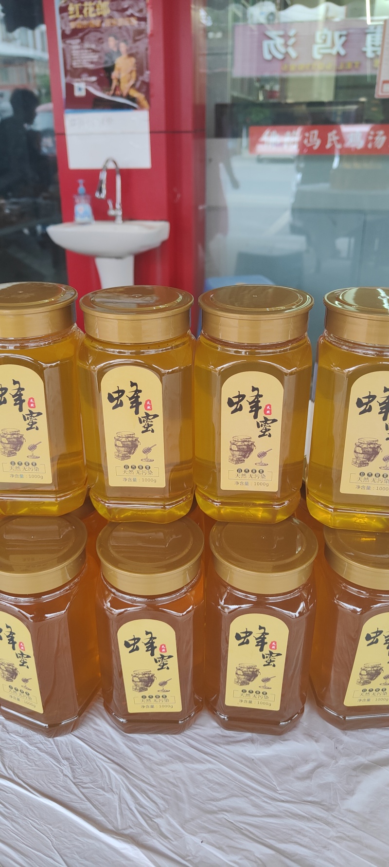蜂蜜桂圆蜜产地直发量大从优欢迎各位下单，来电咨询