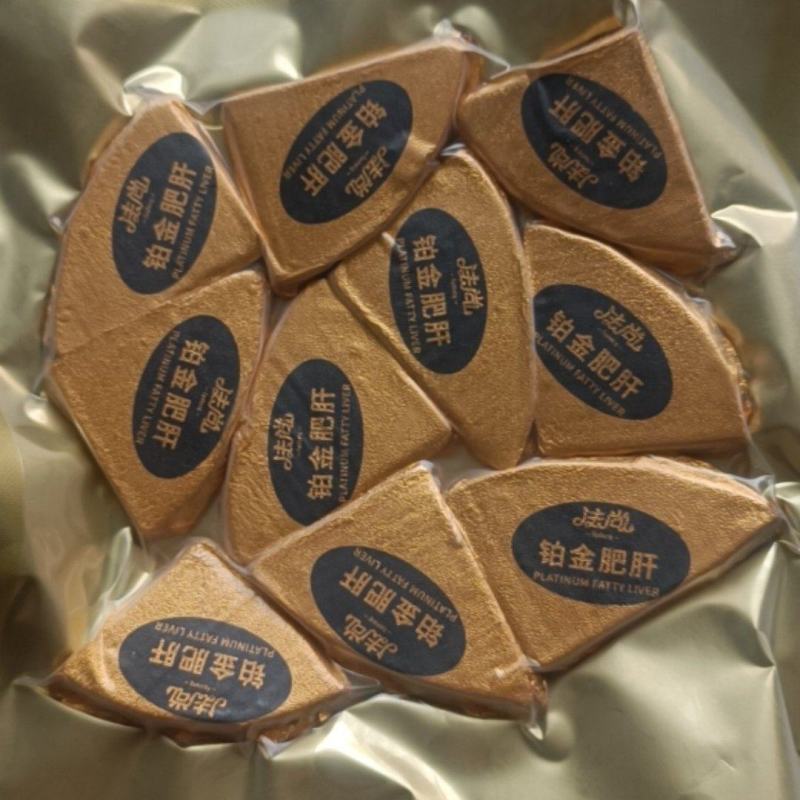 【红酒金砖片鹅肝】