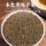 沙苑子批发中药材批发500克批发泡水沙苑子