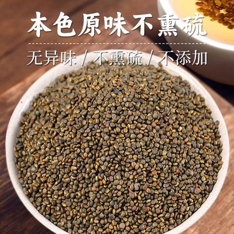 沙苑子批发中药材批发500克批发泡水沙苑子