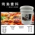 餐饮商用20kg桶装烤鱼酱料香辣麻辣青花椒烤鱼纸包鱼酱料