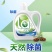 威露士洗衣液la松木有氧除菌香味持久强力去污留香家用瓶装