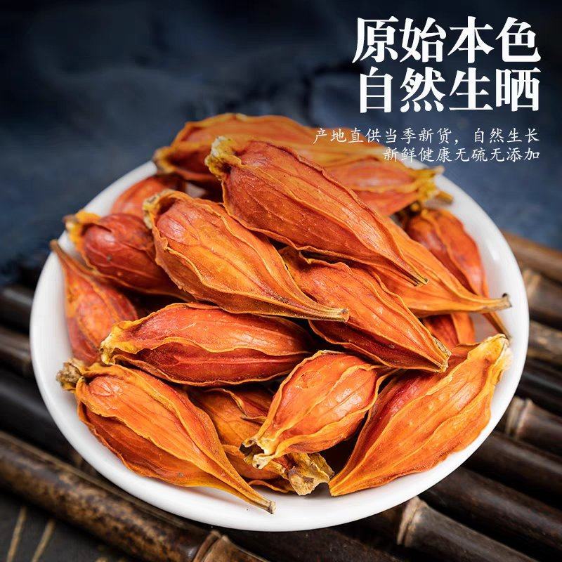 栀子批发中药材原料批发欢迎留言订购批发500克批发中药材