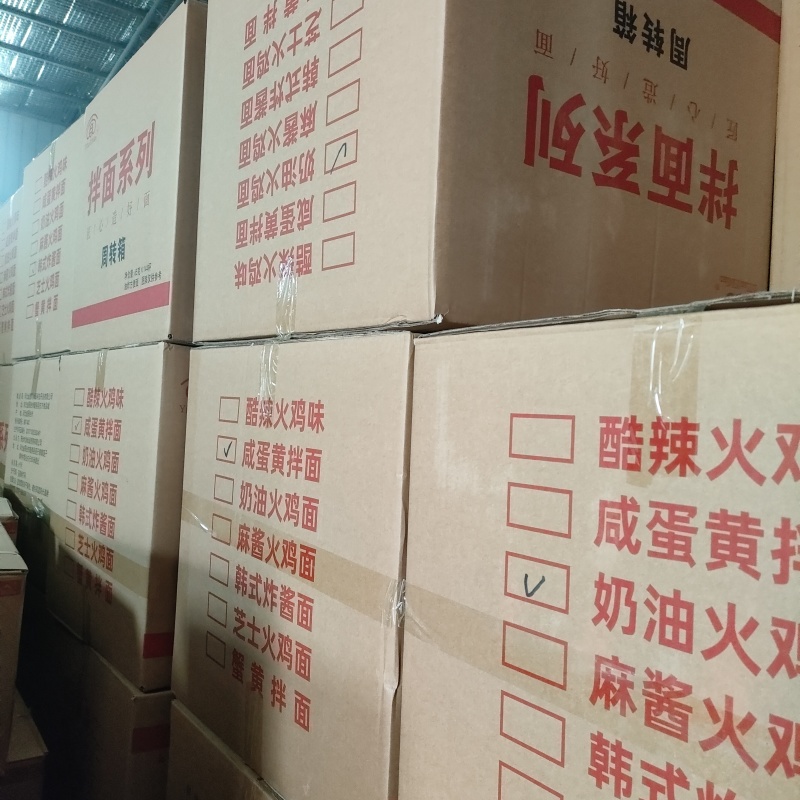 杯装拌面