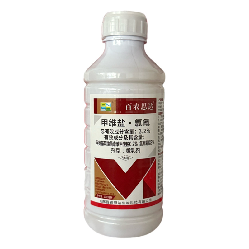 3.2%甲维盐氯氢甜菜夜蛾甘蓝喷雾使用每亩地40-60