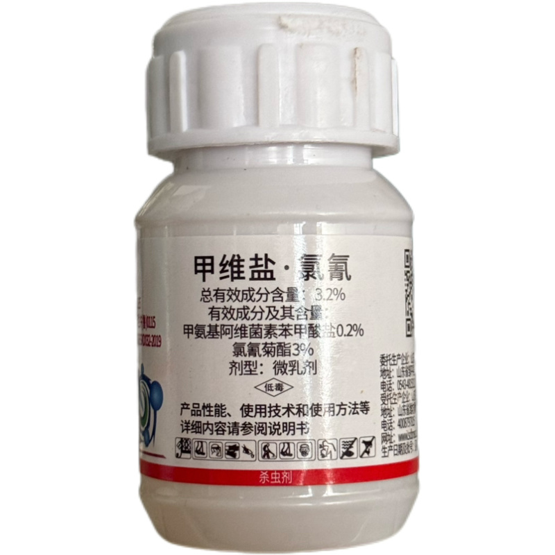 3.2%甲维盐氯氢甜菜夜蛾甘蓝喷雾使用每亩地40-60