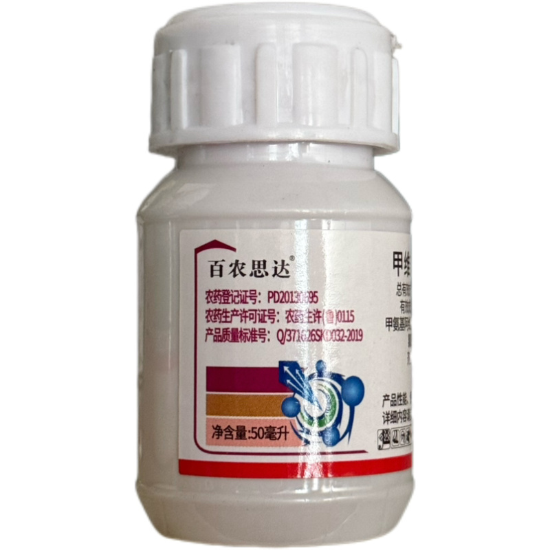 3.2%甲维盐氯氢甜菜夜蛾甘蓝喷雾使用每亩地40-60