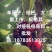 汉源大樱桃，黄果柑，基地，规格其全，对接各电商和批发商
