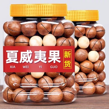 新货夏威夷果坚果奶油味500g夏果干果仁散装称斤年货孕妇