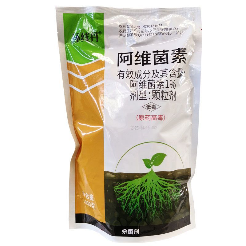 1%阿维菌素颗粒剂蔬菜生姜花卉甜瓜根结线虫根瘤杀虫剂包