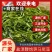 新鲜鞭炮笋盐渍马尾藻5斤（餐饮商用批发）